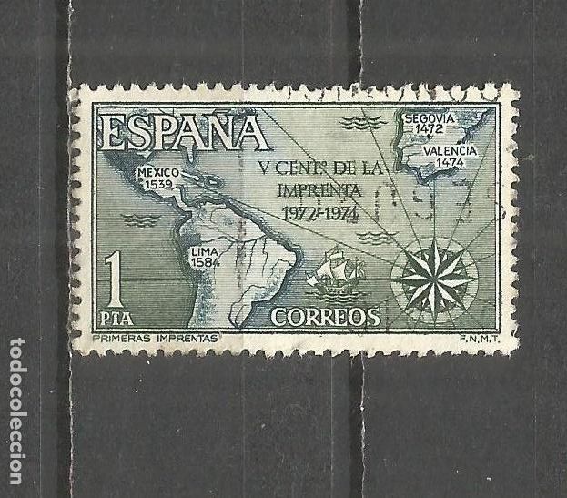 Sellos: ESPA&Ntilde;A EDIFIL NUM. 2164 USADO - Foto 1