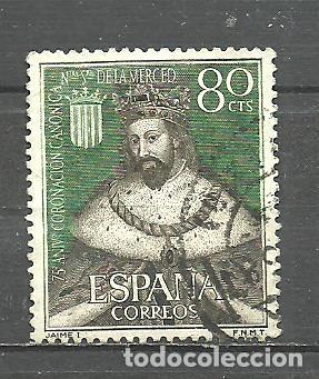 Sellos: ESPA&Ntilde;A 1963 - EDIFIL NRO. 1522 - USADO - Foto 1