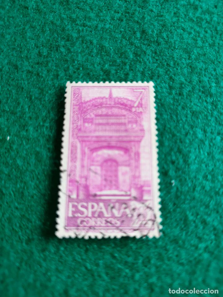 Sellos: EDIFIL 2049 USADO - Foto 1