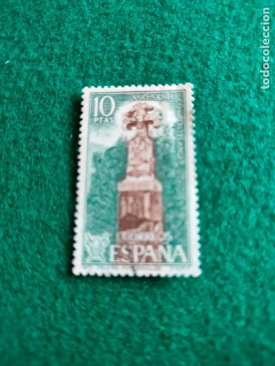 Sellos: EDIFIL 2053 USADO - Foto 1