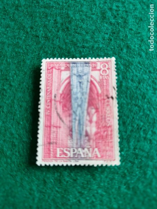 Sellos: EDIFIL 2057 USADO - Foto 1
