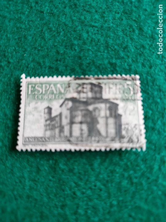 Sellos: EDIFIL 2070 USADO - Foto 1