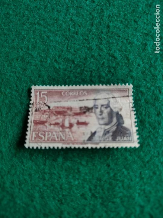 Sellos: EDIFIL 2182 USADO - Foto 1