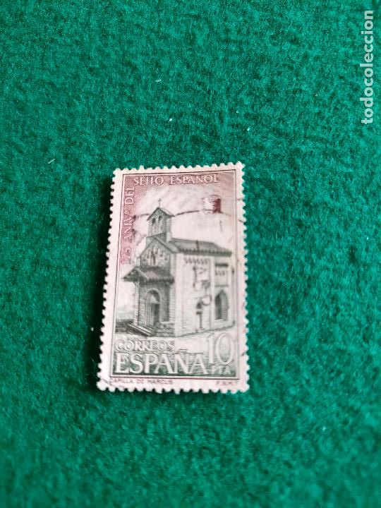 Sellos: EDIFIL 2235 USADO - Foto 1