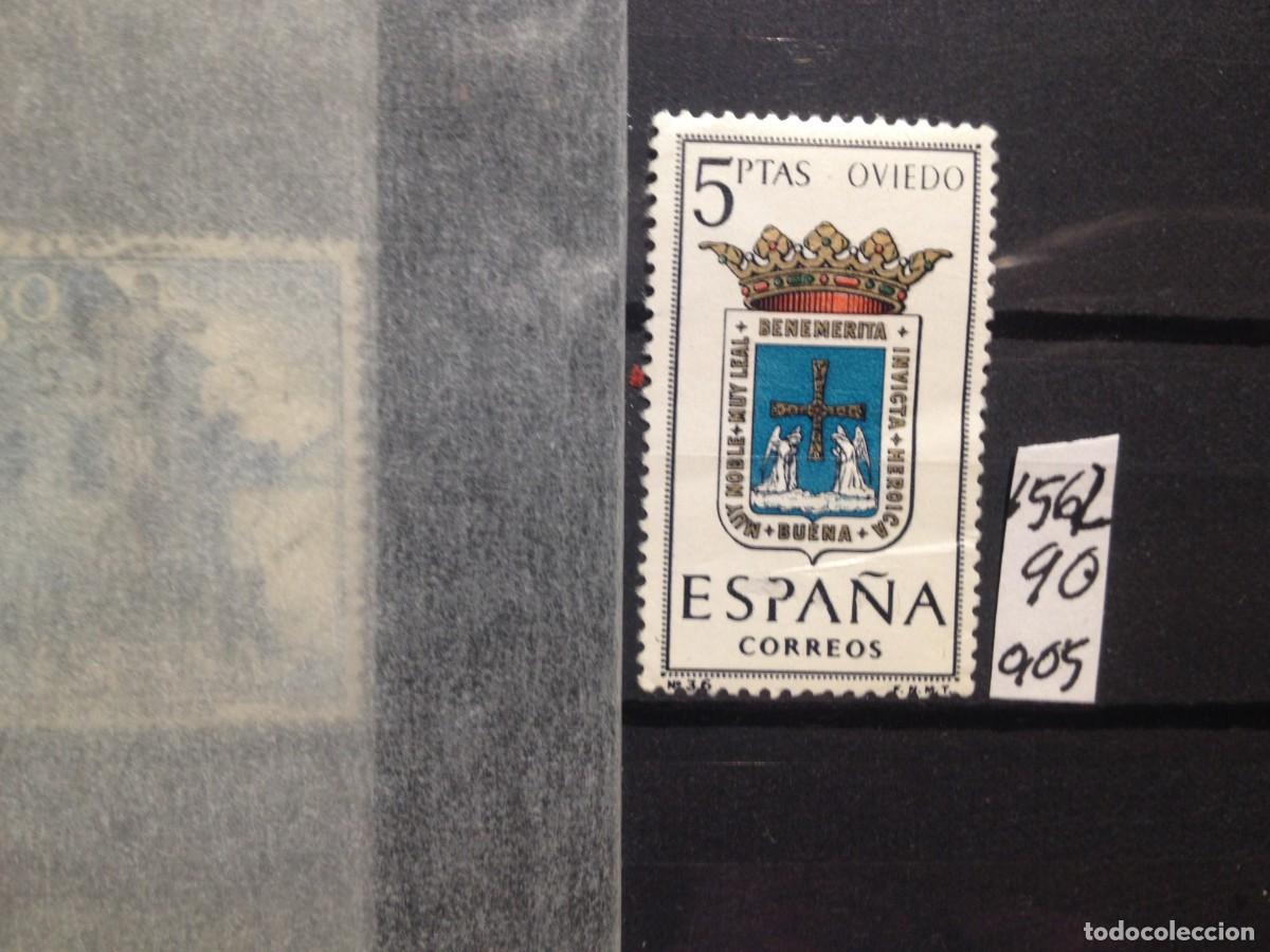 Sellos: SELLOS DE ESPA&Ntilde;A. USADOS. YVERT N&ordm; 1562 - Foto 1
