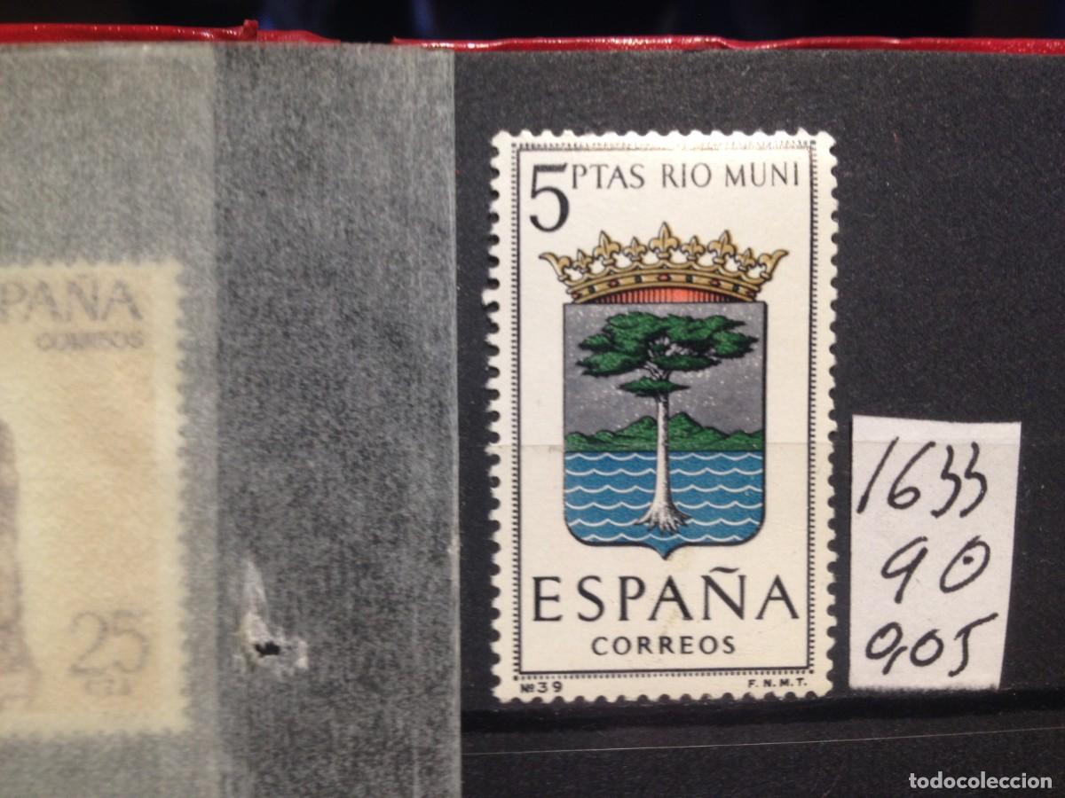 Sellos: SELLOS DE ESPA&Ntilde;A. USADOS. YVERT N&ordm; 1633 - Foto 1