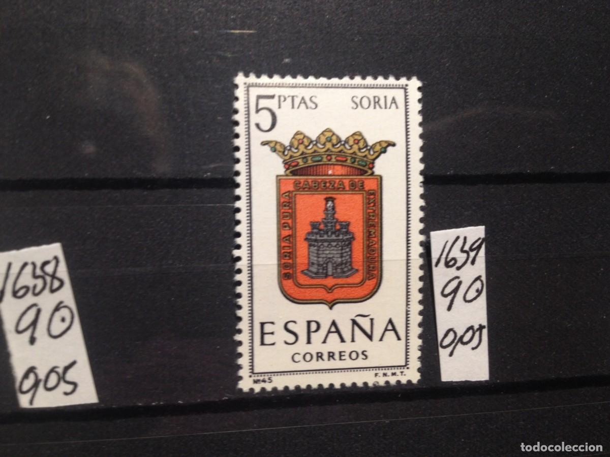 Sellos: SELLOS DE ESPA&Ntilde;A. USADOS. YVERT N&ordm; 1639 - Foto 1