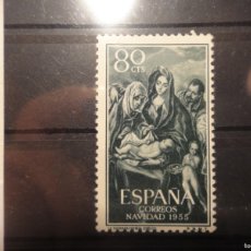 Sellos: ESPAÑA , SERIE NAVIDAD, Nº EDIFIL 1184, AÑO 1955, RE7217 S.R
