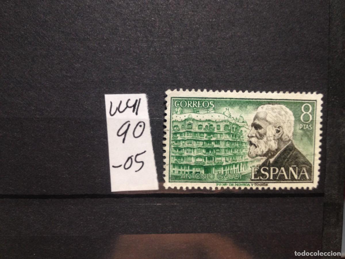 Sellos: SELLOS DE ESPA&Ntilde;A. USADOS. YVERT N&ordm; 2241 - Foto 1