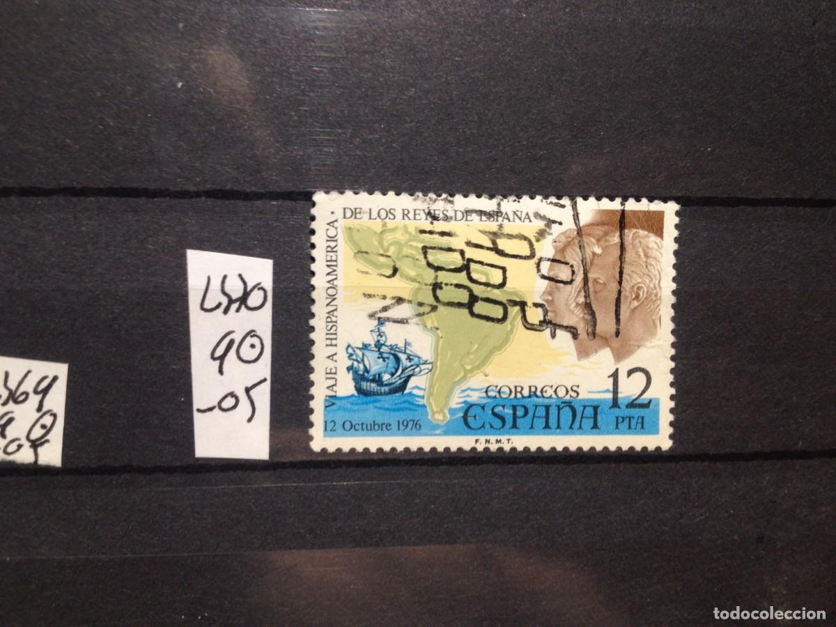 Sellos: SELLOS DE ESPA&Ntilde;A. USADOS. YVERT N&ordm; 2370 - Foto 1