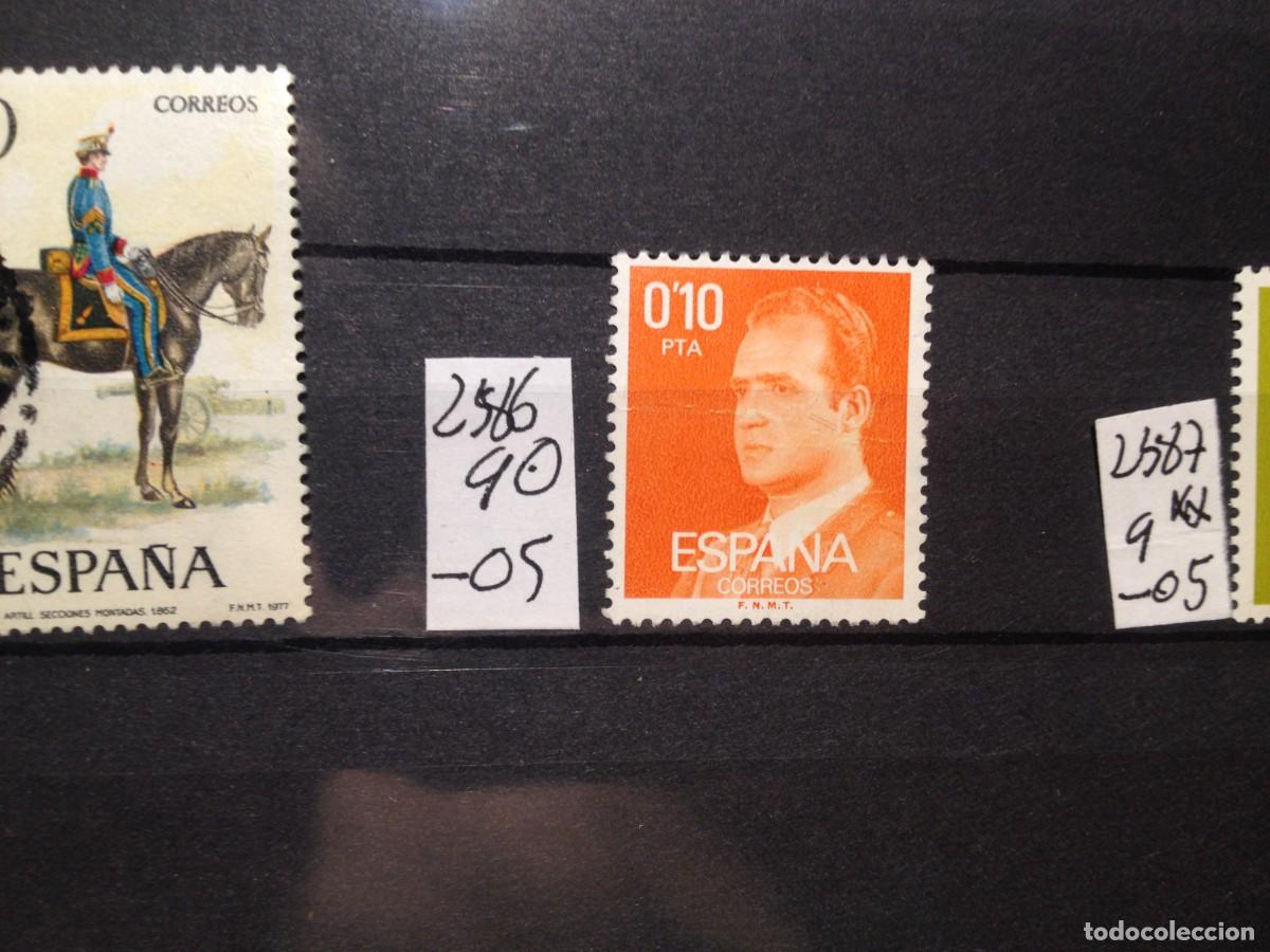 Sellos: SELLOS DE ESPA&Ntilde;A. USADOS. YVERT N&ordm; 2386 - Foto 1