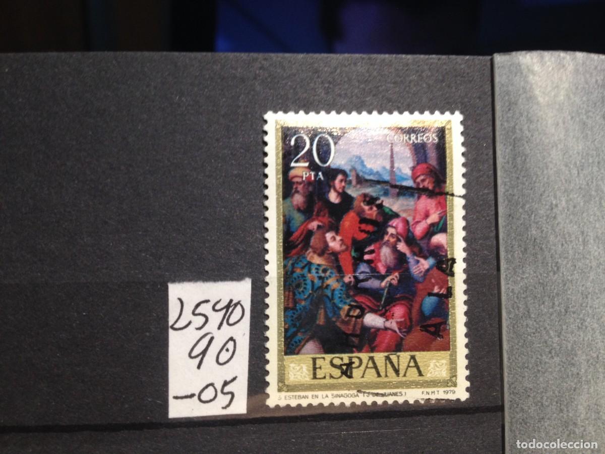 Sellos: SELLOS DE ESPA&Ntilde;A. USADOS. YVERT N&ordm; 2540 - Foto 1