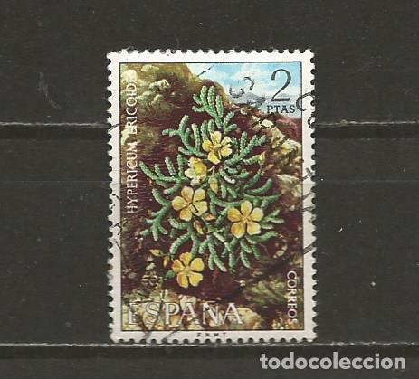 Sellos: ESPA&Ntilde;A. N&ordm; 2221. A&Ntilde;O 1974. FLORA. USADO. - Foto 1