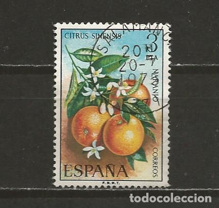 Sellos: ESPA&Ntilde;A. N&ordm; 2256. A&Ntilde;O 1975. FLORA. USADO. - Foto 1