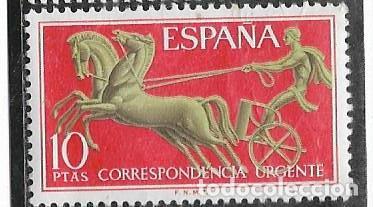 Sellos: EDIFIL 2041. NUEVO CON GOMA - Foto 1