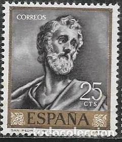 Sellos: EDIFIL 1330. NUEVO CON GOMA - Foto 1