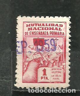 Sellos: ESPA&Ntilde;A 1959 - MUTUALIDAD ENSE&Ntilde;ANZA PRIMARIA - USADO - Foto 1