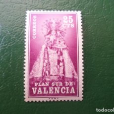 Sellos: 1973, PLAN SUR DE VALENCIA, VIRGEN DE LOS DESAMPARADOS, EDIFIL 7