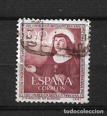 Sellos: espa&ntilde;a 1952 edifil 1116 usado - 12/2 - Foto 1