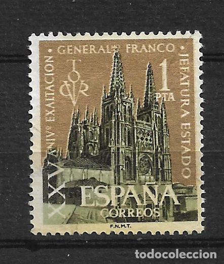 Sellos: espa&ntilde;a sello usado - 12/8 - Foto 1