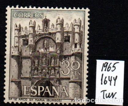 Stamps: 1644. Serie Tur&iacute;stiva II. Arco de Santa Mar&iacute;a (Burgos). **