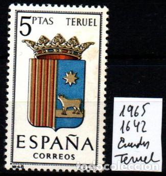 Sellos: Edifil 1642. Escudos. Teruel. - Foto 1