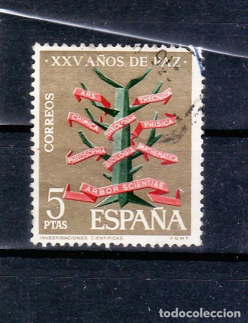 Sellos: ESPA&Ntilde;A - SELLO MATASELLADO EDIFIL 1587 - Foto 1