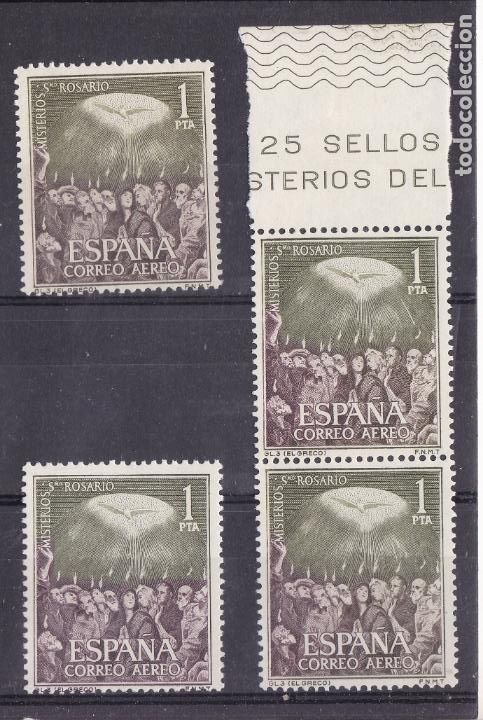 Sellos: FC4-20- Misterios del ROSARIO x 4 Sellos VARIEDAD Sin Fijasellos** LUJO