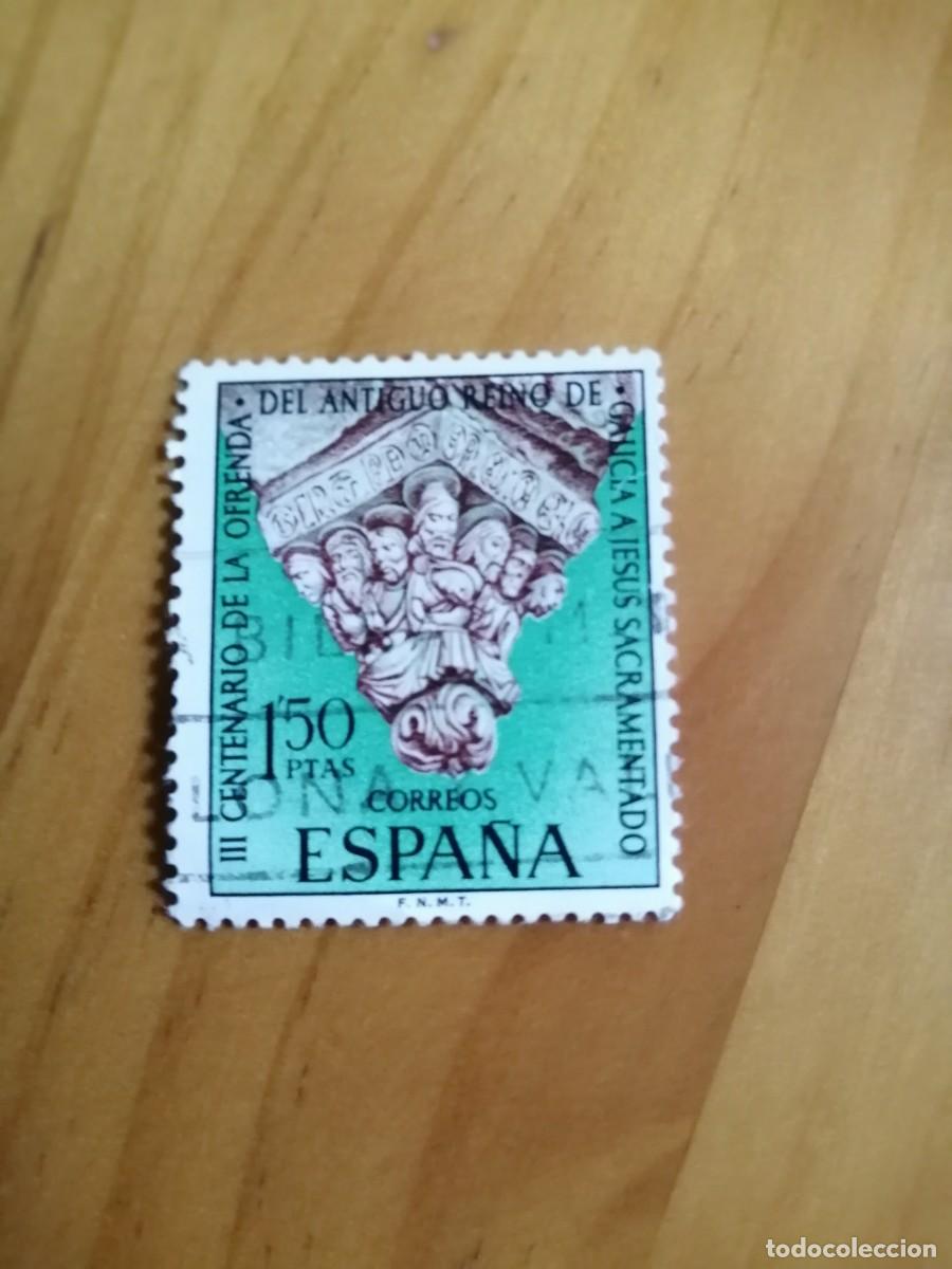 Sellos: ESPA&Ntilde;A-V/F 1,50 PTAS-EDIFIL 1926-A&Ntilde;O 1969-III CENTENARIO DE LA OFRENDA DEL ANTIGUO REINO DE GALICIA