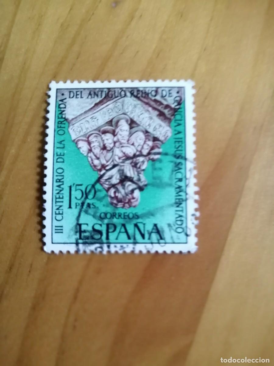 Sellos: ESPA&Ntilde;A-V/F 1,50 PTAS-EDIFIL 1926-A&Ntilde;O 1969-III CENTENARIO DE LA OFRENDA DEL ANTIGUO REINO DE GALICIA