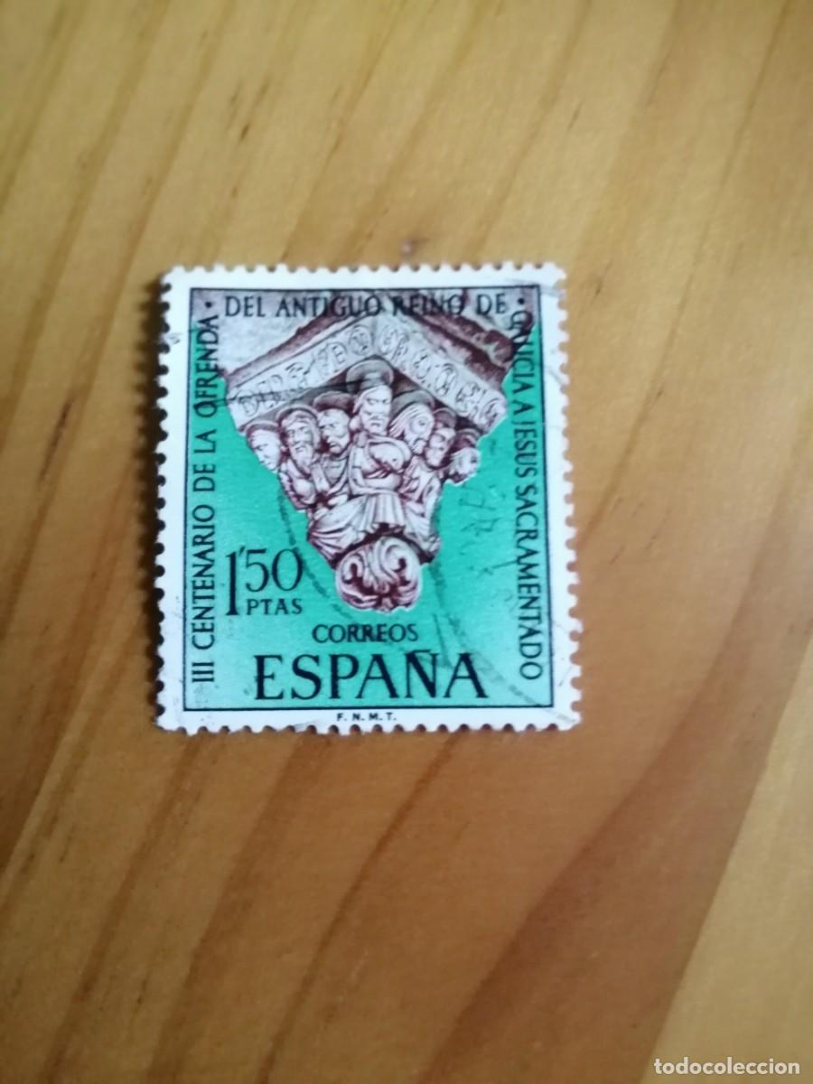 Sellos: ESPA&Ntilde;A-V/F 1,50 PTAS-EDIFIL 1926-A&Ntilde;O 1969-III CENTENARIO DE LA OFRENDA DEL ANTIGUO REINO DE GALICIA