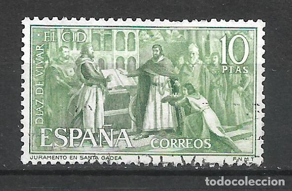 Sellos: espa&ntilde;a 1962 edifil 1447 usado - 5/35 - Foto 1