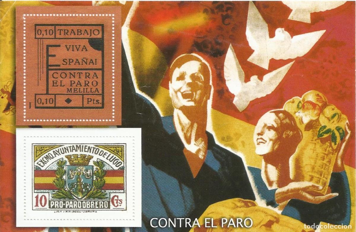 Sellos: Contra el paro. Sello facs&iacute;mil. Exmo Ayuntamiento de Lugo. Viva Espa&ntilde;a. 10,5x16 cm. Reproducci&oacute;n.
