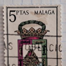 Sellos: SELLO DE ESPAÑA USADO, ESCUDOS DE PROVINCIAS, MALAGA, EDIFIL 1558, AÑO 1964.