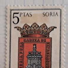 Sellos: SELLO DE ESPAÑA USADO, ESCUDOS DE PROVINCIAS, SORIA, EDIFIL 1639, AÑO 1965.