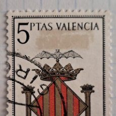 Sellos: SELLO DE ESPAÑA USADO, ESCUDOS DE PROVINCIAS, VALENCIA, EDIFIL 1697, AÑO 1966