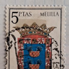 Sellos: SELLO DE ESPAÑA USADO, ESCUDOS DE PROVINCIAS, MELILLA, EDIFIL 1703, AÑO 1966.