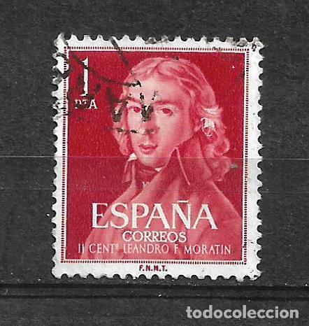 Sellos: espa&ntilde;a sello usado - 17/31 - Foto 1