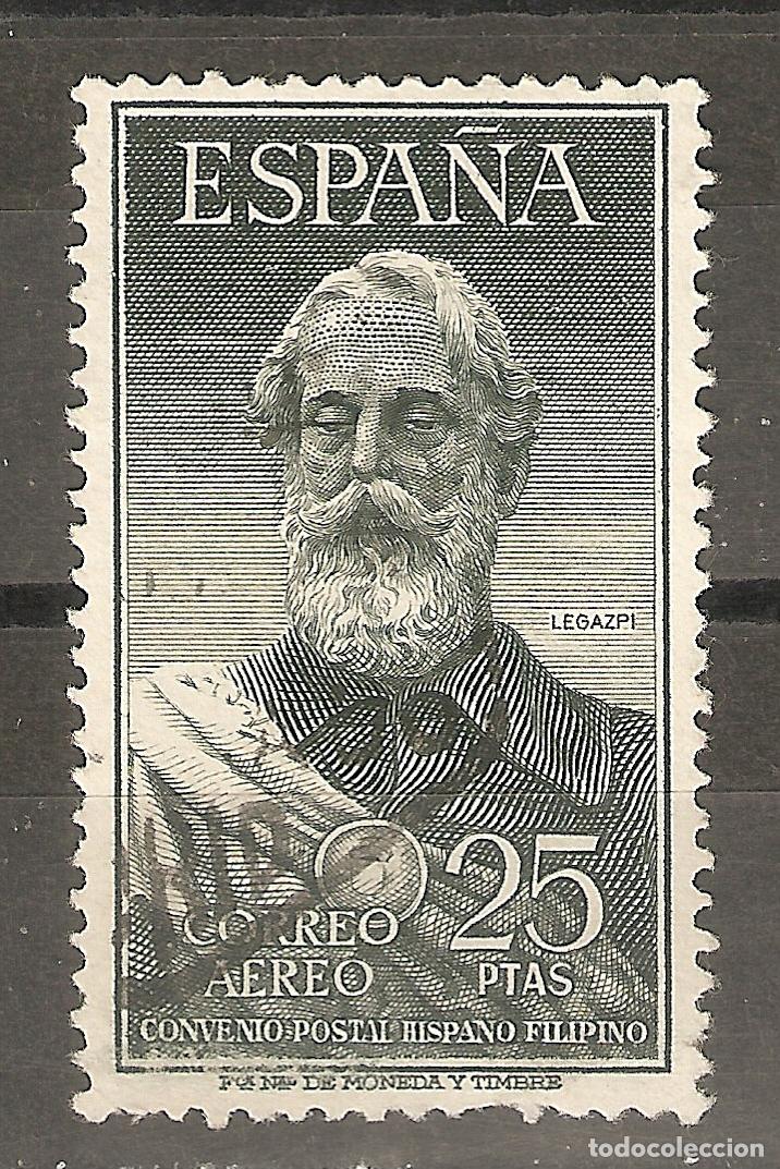 Sellos: 1953 LEGAZPI EDIFIL 1124&ordm; USADO - Foto 1