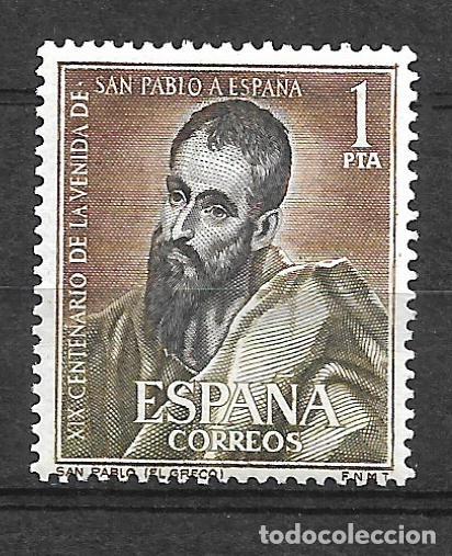 Sellos: espa&ntilde;a 1963 edifil 1493 ** mnh - 12/4 - Foto 1