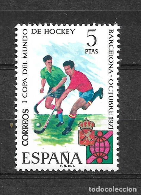 Sellos: espa&ntilde;a 1971 edifil 2058 * mh - 3/23 - Foto 1