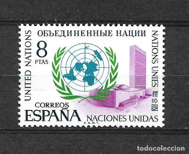 Sellos: espa&ntilde;a 1970 edifil 2004 * mh - 3/23 - Foto 1
