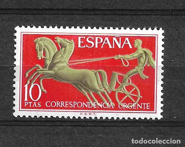 Sellos: espa&ntilde;a 1971 edifil 2041 * mh - 3/23 - Foto 1