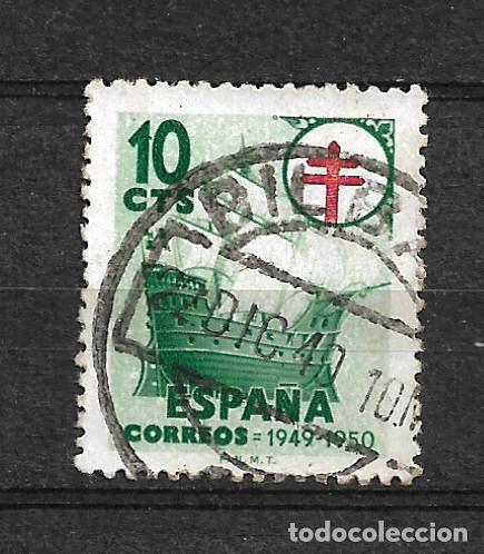 Sellos: espa&ntilde;a sello usado - 3/42 - Foto 1
