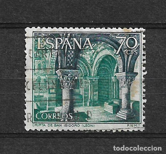 Sellos: espa&ntilde;a sello usado - 3/43 - Foto 1