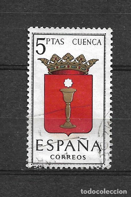 Sellos: espa&ntilde;a sello usado - 3/43 - Foto 1