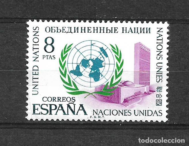 Sellos: espa&ntilde;a 1970 edifil 2004 ** mnh - 2-36 - Foto 1