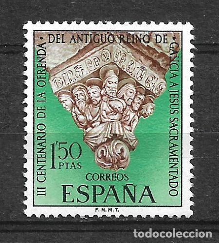 Sellos: espa&ntilde;a 1969 edifil 1926 ** mnh - 2-34 - Foto 1