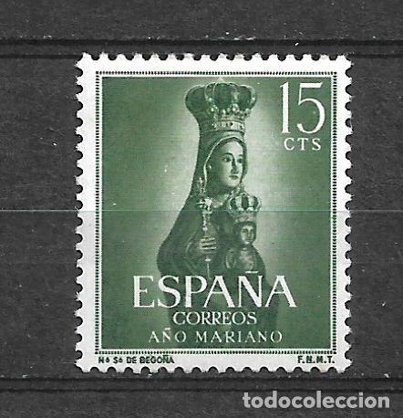 Sellos: espa&ntilde;a 1954 edifil 1133 ** mnh - 2-29 - Foto 1