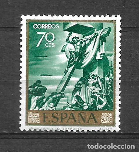 Sellos: espa&ntilde;a sello ** mnh - 20-17 - Foto 1